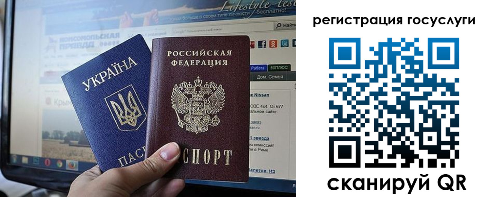 временная регистрация поиск в Касли