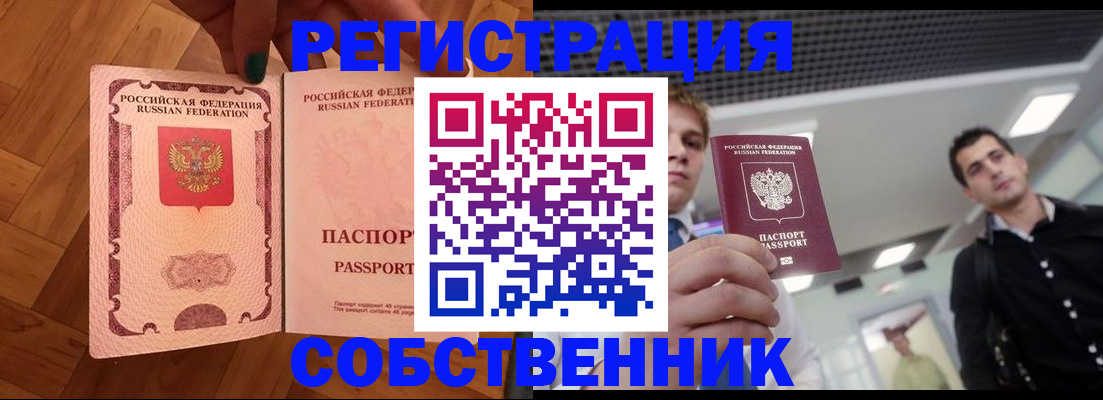 регистрация для дет. сада в Касли